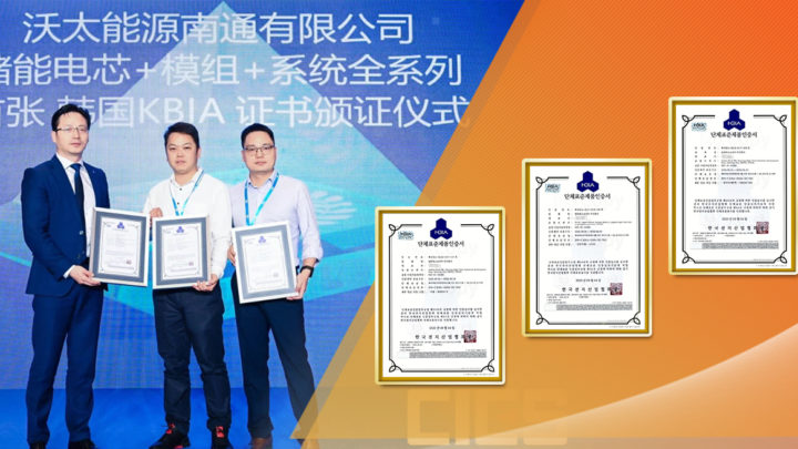 AlphaESS gets the very first KBIA certificate in China