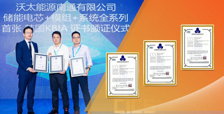 AlphaESS gets the very first KBIA certificate in China